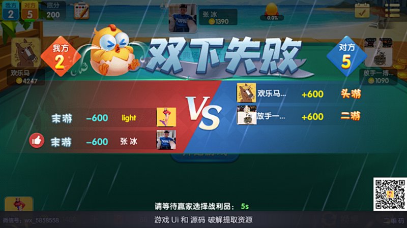 贵阳多多竞技：开启休闲娱乐新篇章