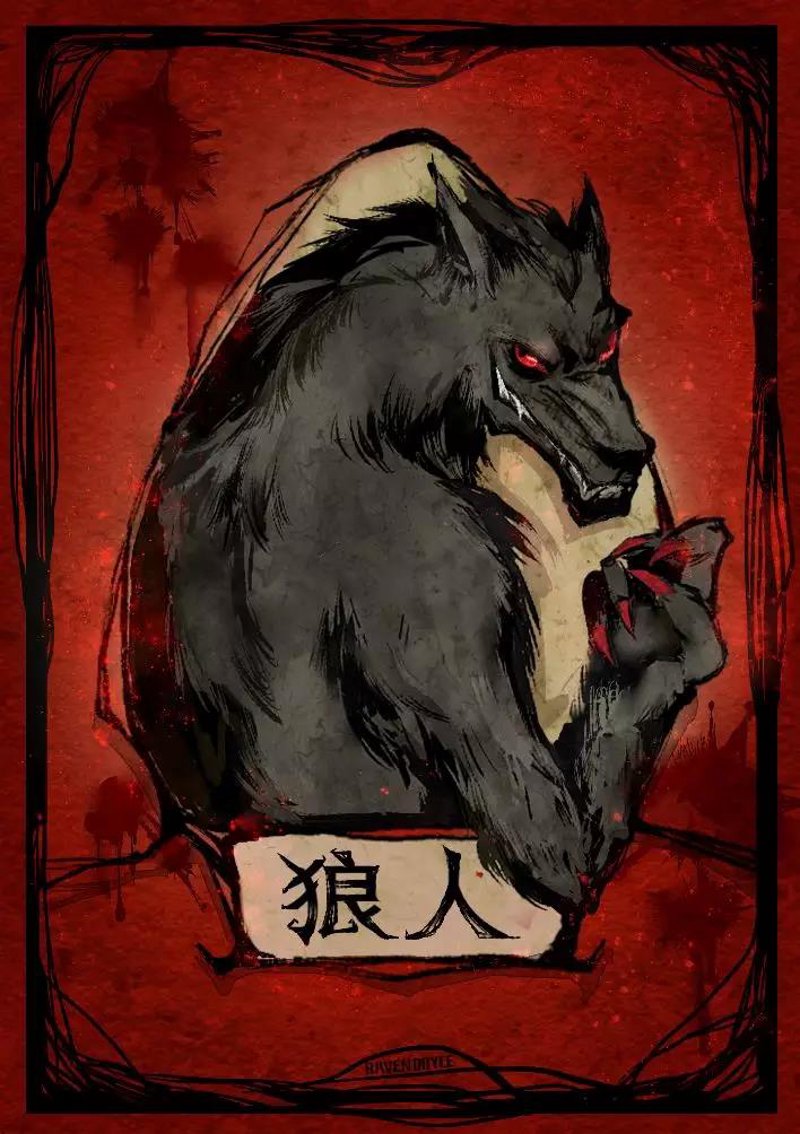 狼人杀