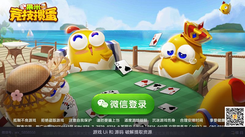 电竞比赛的盛况与趋势